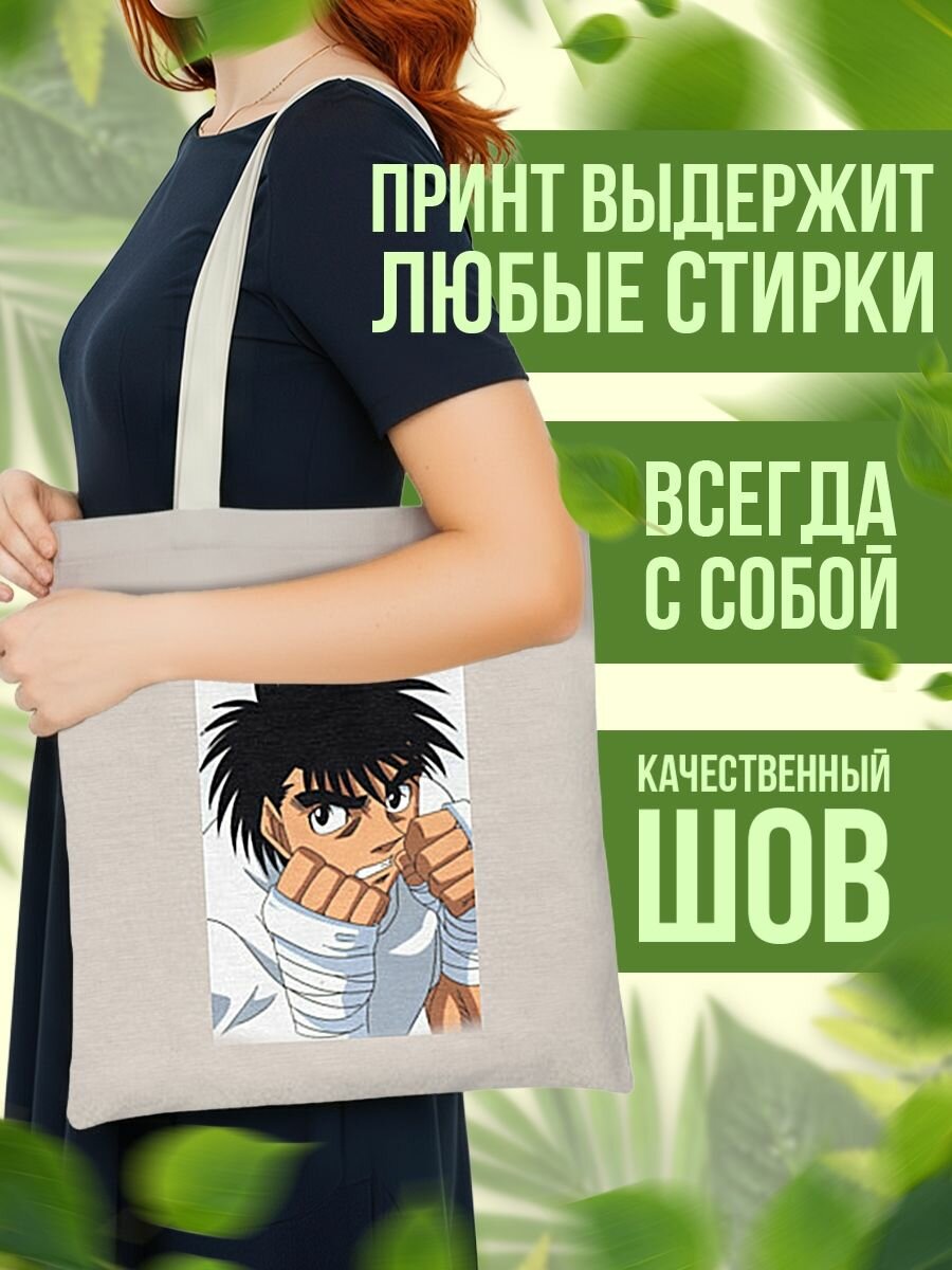 Сумка шоппер женская Иппо Боксер — фото 1