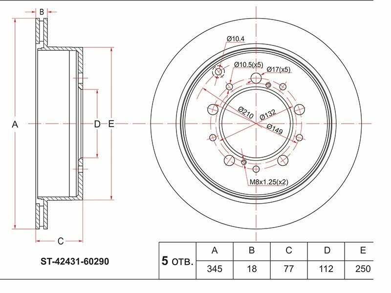Диск тормозной задний SAT ST-42431-60290 Toyota Land Cruiser J200 07-21 / Lexus LX 07-23