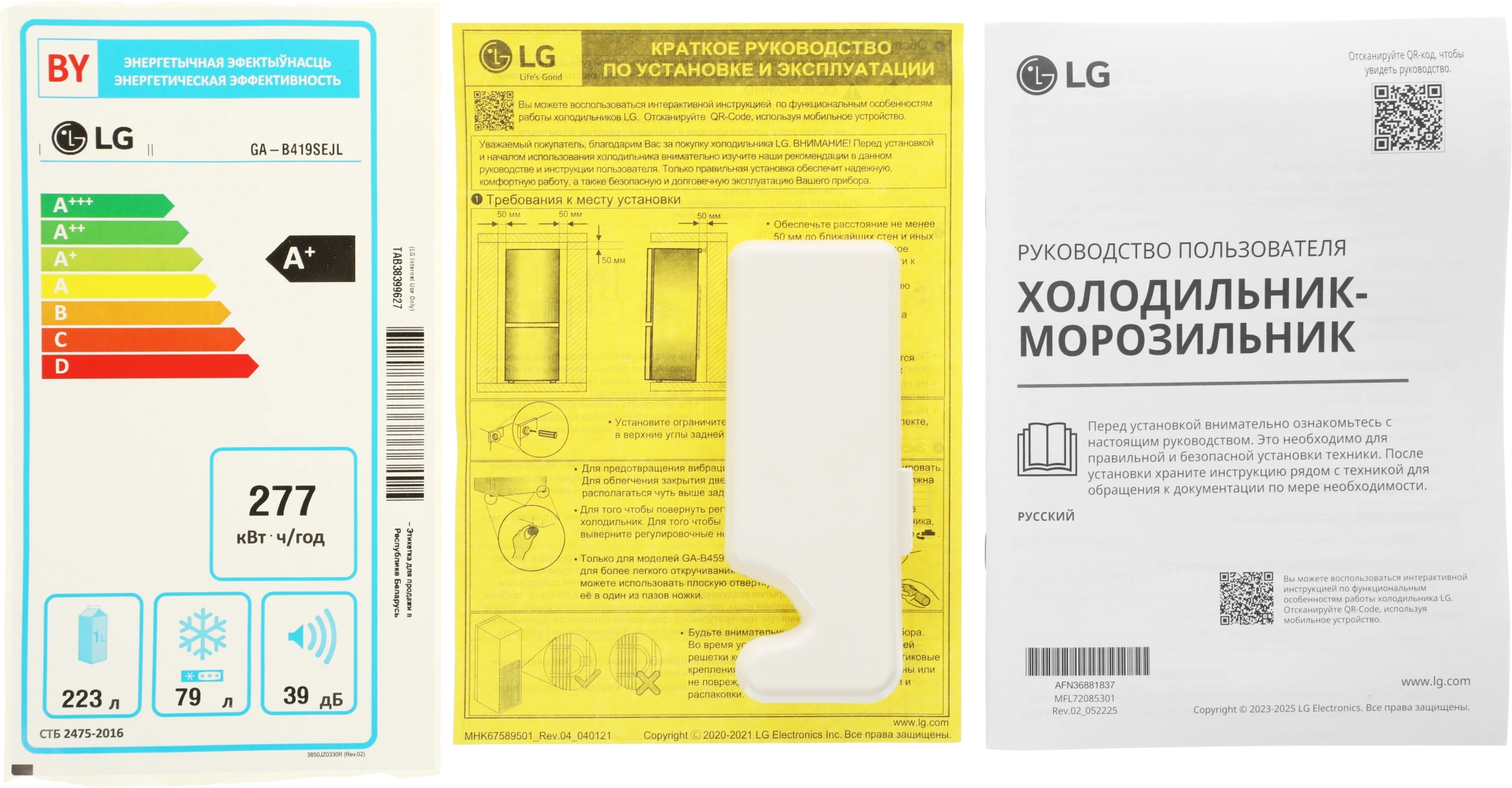 Холодильник LG , двухкамерный, бежевый - фото №11