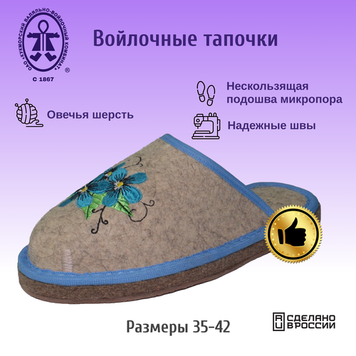 фото Тапочки кукморские валенки, размер 36, голубой, серый