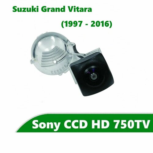 Камера заднего вида CCD HD для Suzuki Grand Vitara 1997 - 2016 3180₽