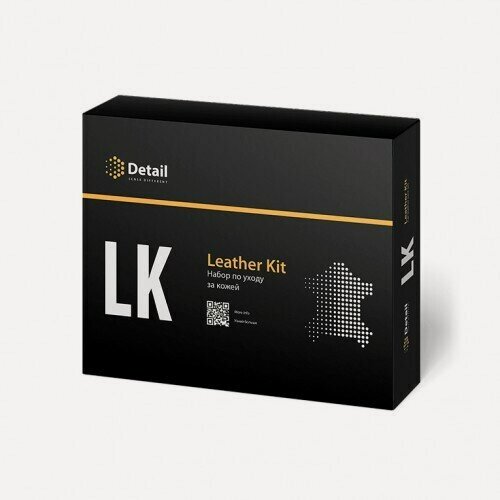 Изображение товара Набор очистителя кожи DETAIL (очистит.500мл, крем-конд, губка, салфетки 3шт, щетка, перчат)