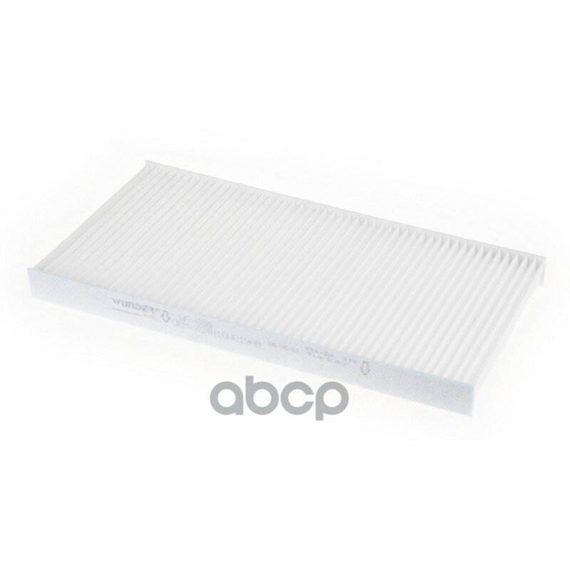 Фильтр салонный FORD FOCUS/TRANSIT WUNDER FILTER WP500 WUNDER filter арт. WP500