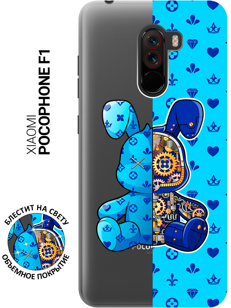 Силиконовый чехол на Xiaomi Pocophone F1 с принтом "Голубой Кролик с механизмом"
