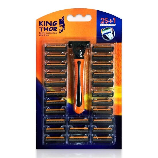 Бритвенный станок King Thor c 26 сменными кассетами