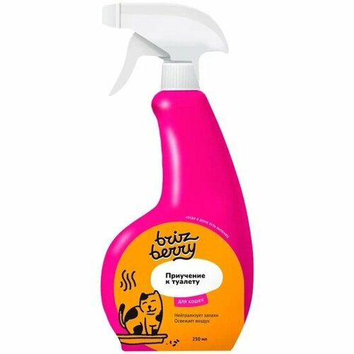 Спрей Brizberry для приучения к туалету для кошек 250 мл 705₽