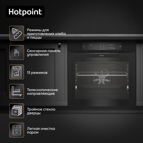 Электрический духовой шкаф Hotpoint FE8 1351 H BL грильконвекция черный 8025900₽