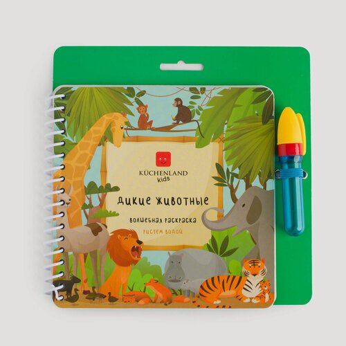 Изображение товара Раскраска водная, 19x19 см, 10 л, многоразовая, с маркером, картон/металл, Creative aqua