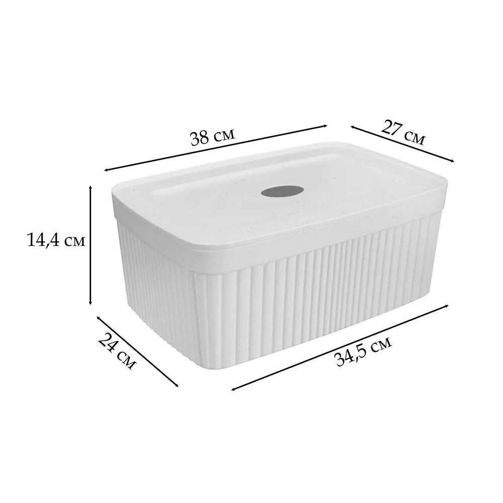 Коробка с крышкой для хранения 38x14.4x27 см полипропилен цвет светло-серый
