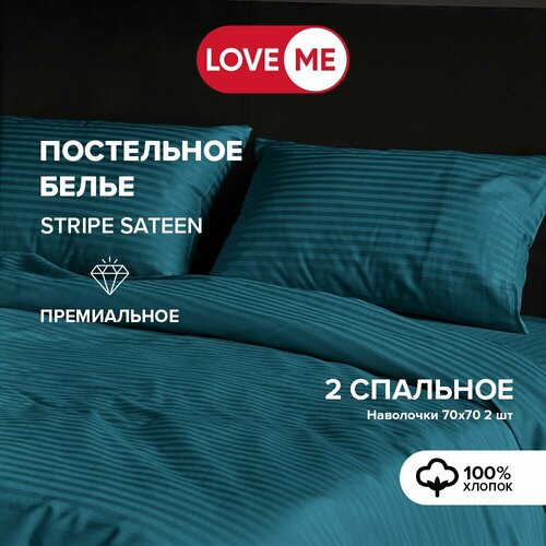 фото Постельное белье 2 спальное loveme, наволочки 70х70 см, страйп-сатин, хлопок 100%