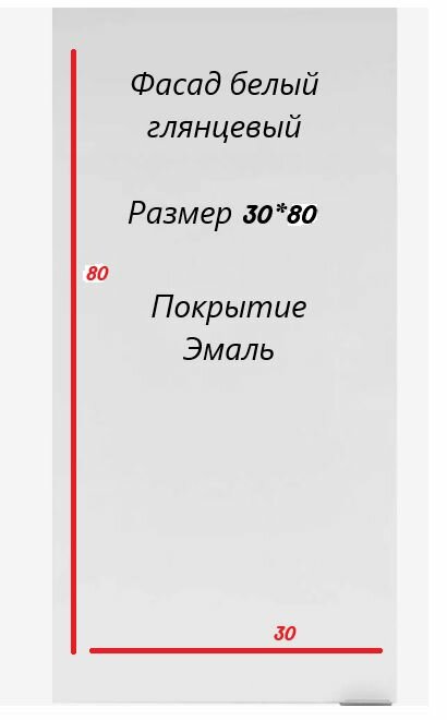 Фасад смарт 30Х80 SENSEA бел глянец