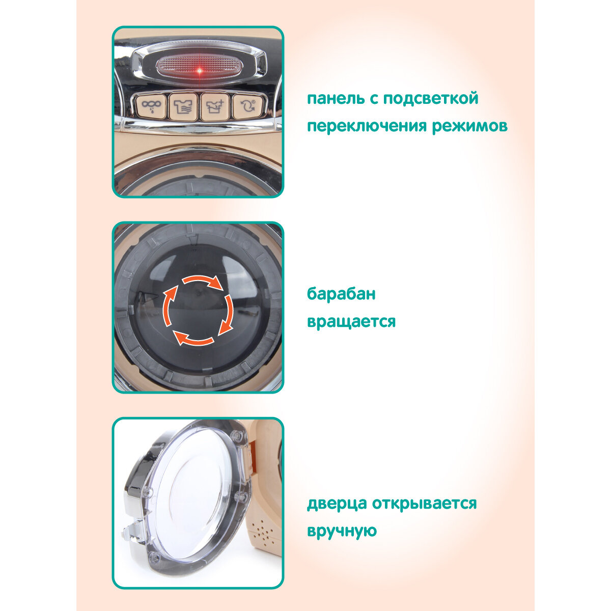 Игрушка Veld Co стиральная машина, утюг — фото 1