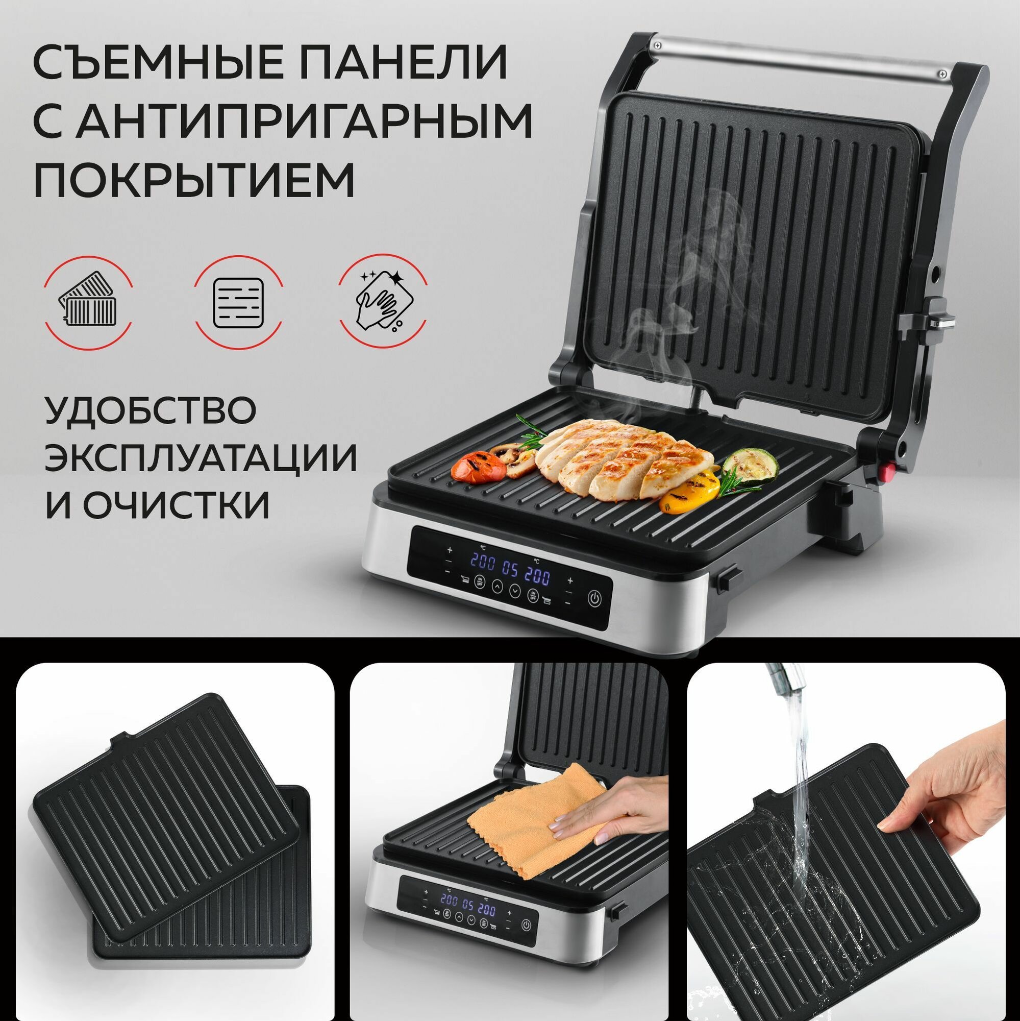 Обзор: Гриль электрический со съемными панелями GFGRIL GF-500 антипригарное покрытие