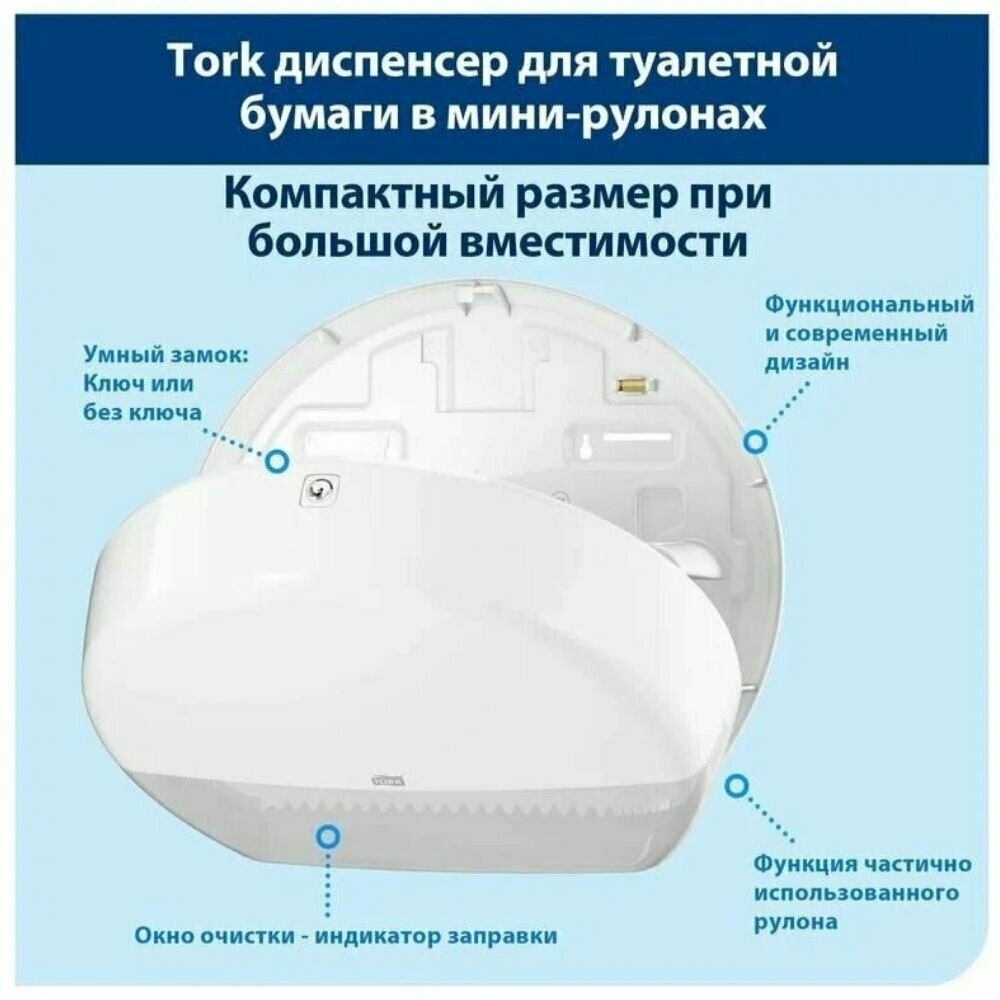 Держатель для туалетной бумаги