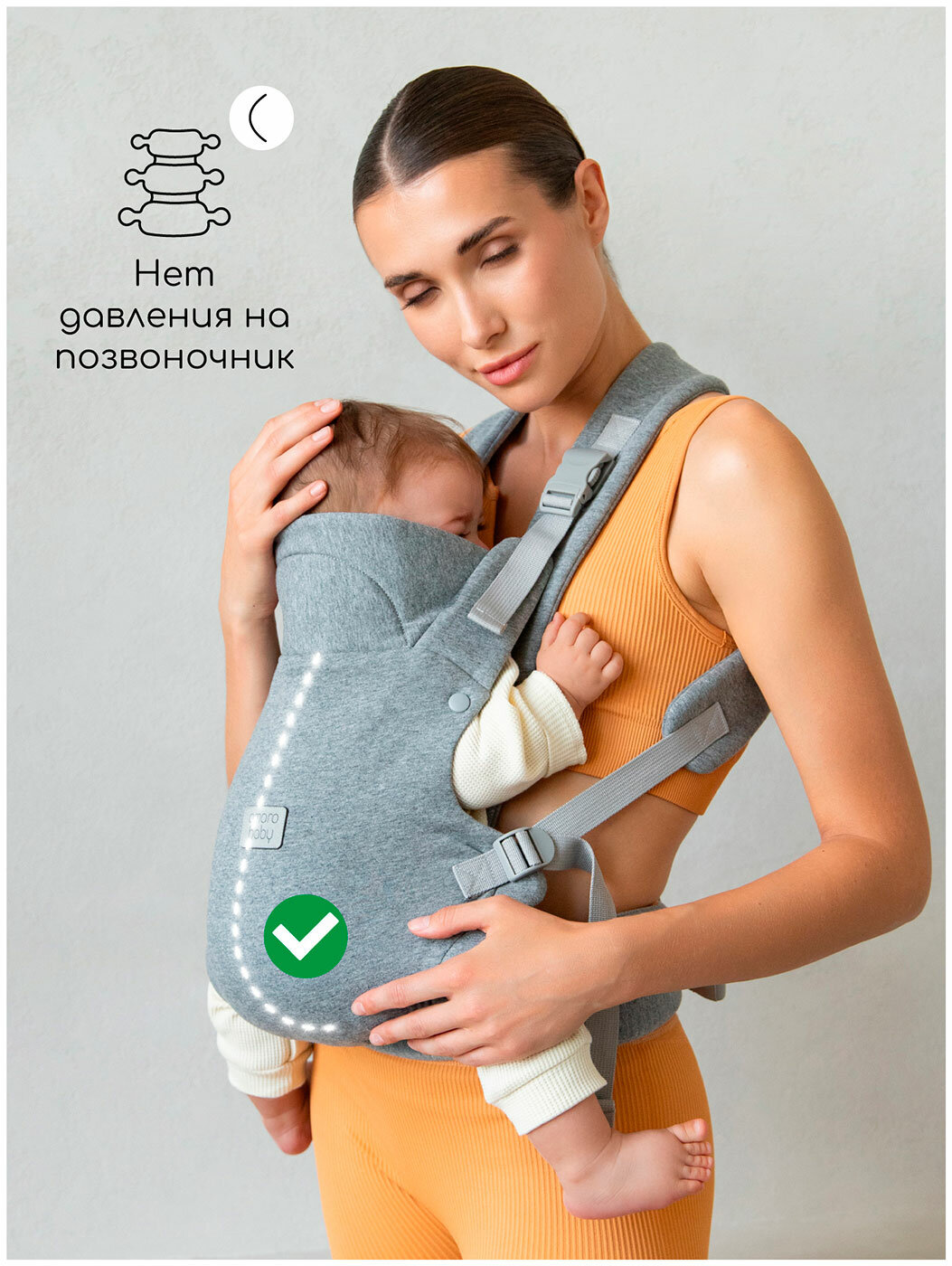 Изображение Эргорюкзак Amarobaby Snuggle, серый