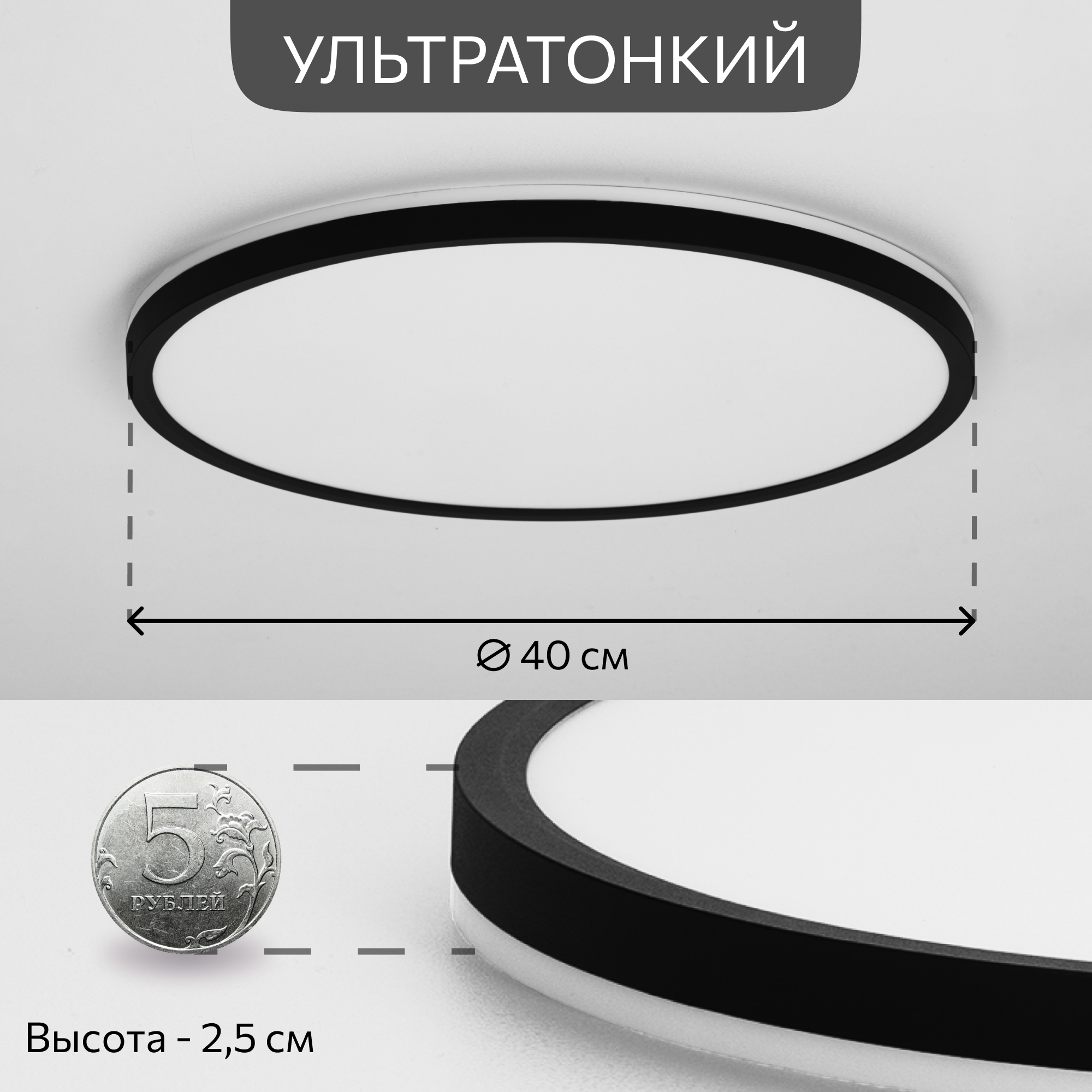 Накладной светильник Citilux - фото №6