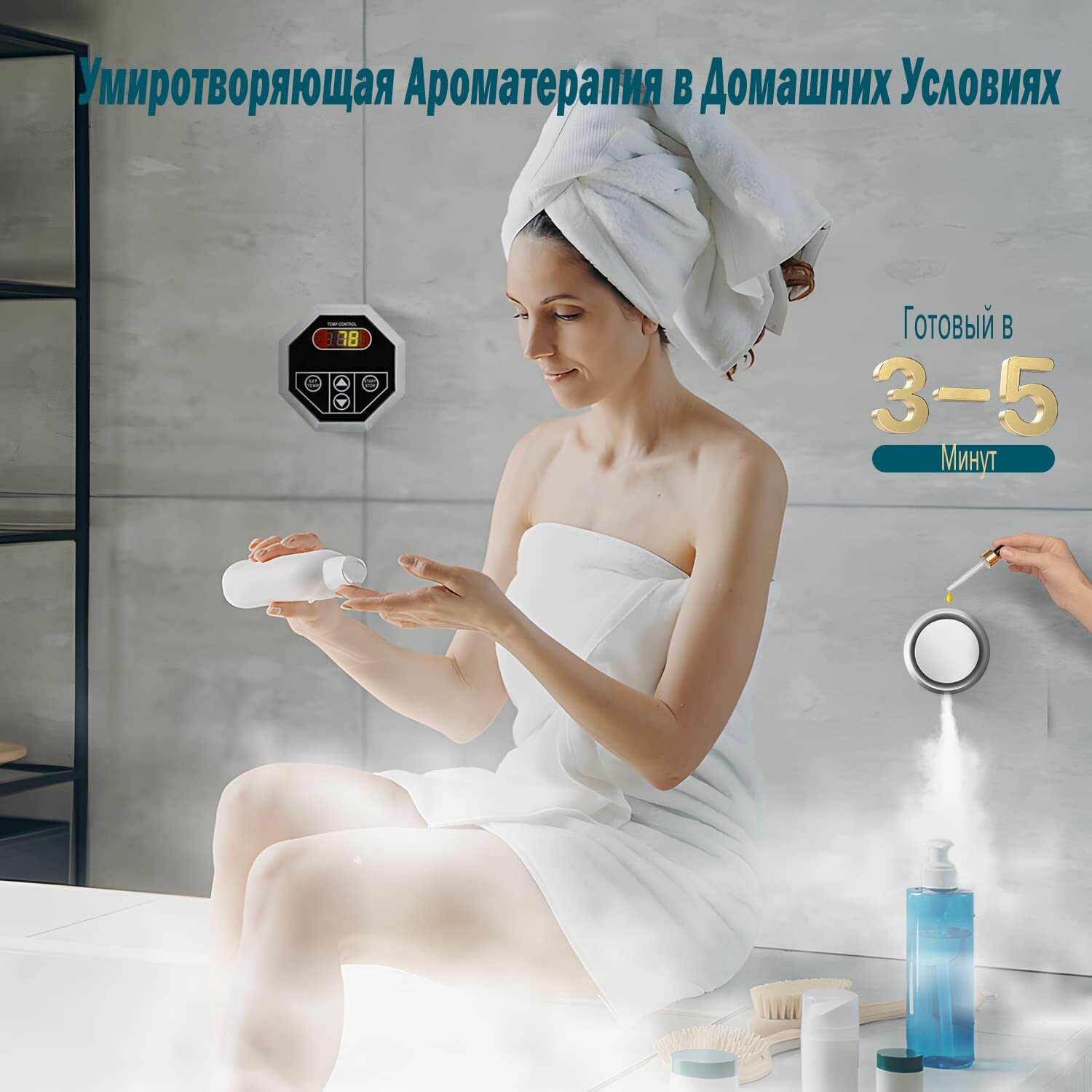 Парогенераторы Для Бани Парогенератор для бани, 9 кВт, 220 В/380 В, Система самоотвода, Паровая головка для ароматерапии, светодиодный Водонепроницаемый контроллер