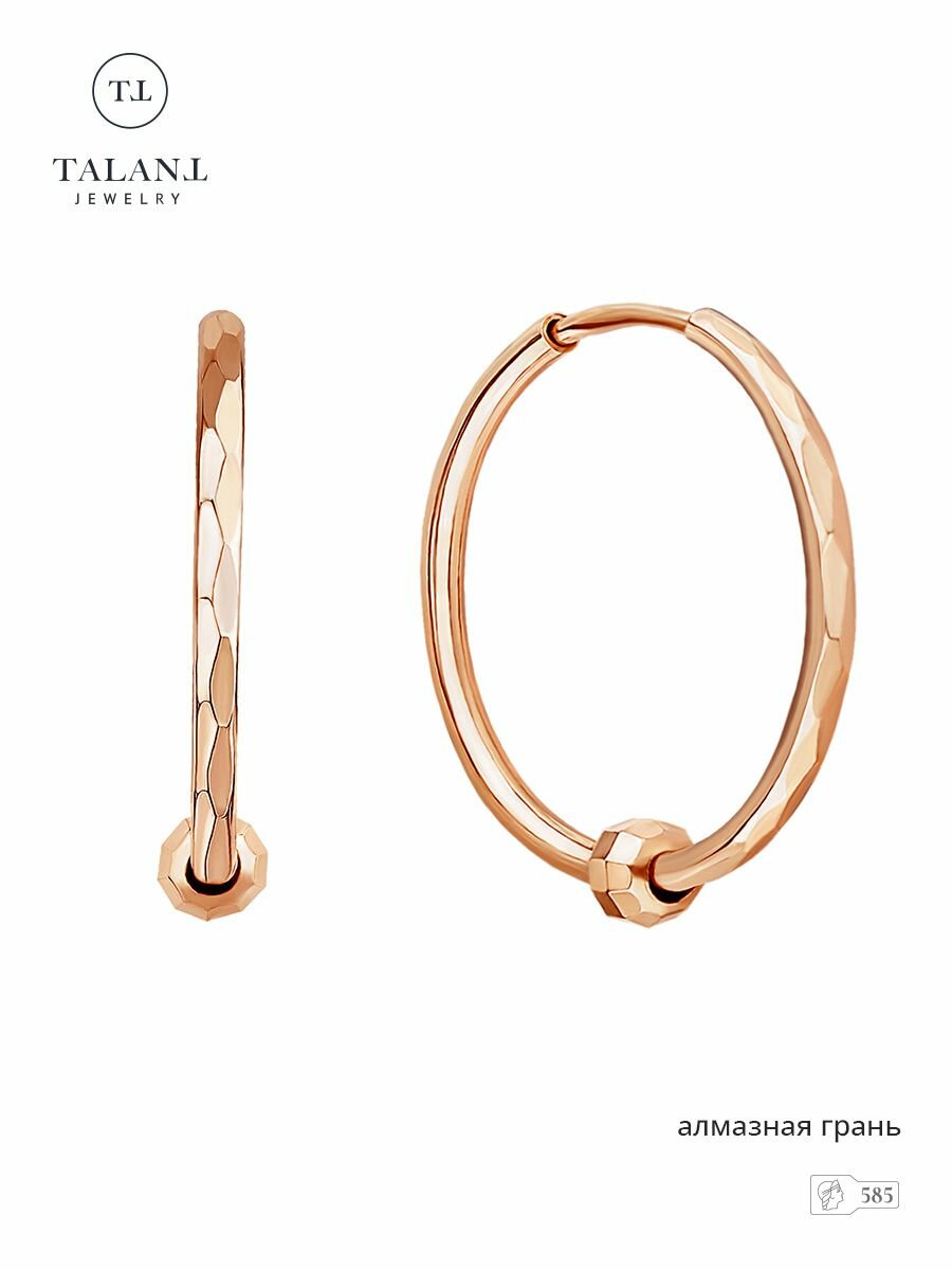 Серьги конго TALANT, красное золото, 585 проба, размер 15 мм, , золотистый