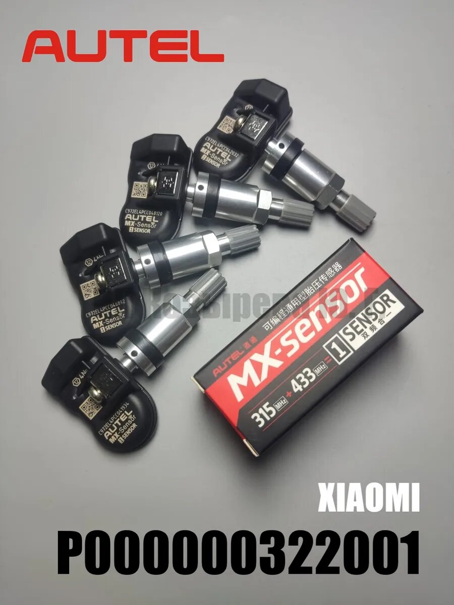 Датчики давления в шинах Autel P000000322001 для Xiaomi