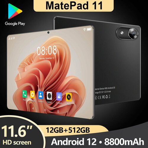 Игровой планшет MatePad 11 12512ГБ Android 13 русская прошивка 25601600 клавиатура и стилус 9580₽