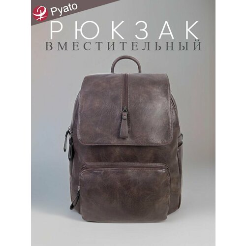 Pyato / Многофункциональный модный рюкзак из высококачественной экокожи