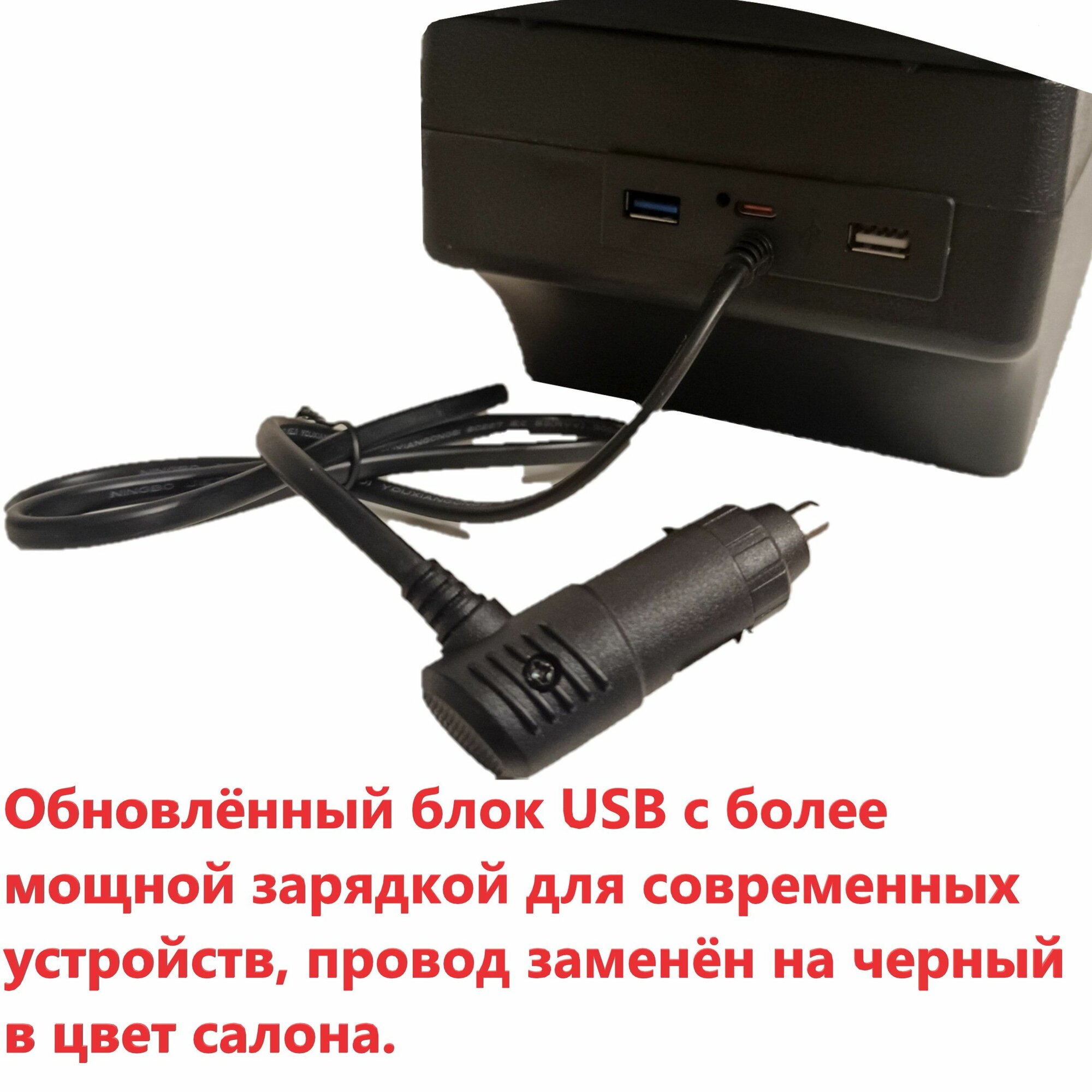 Подлокотник Hyundai Solaris 1 вставной, выдвижной, 7 usb, подстаканник 2010 2011 2012 2013 2014 2015 2016 седан хэтчбек — фото 1