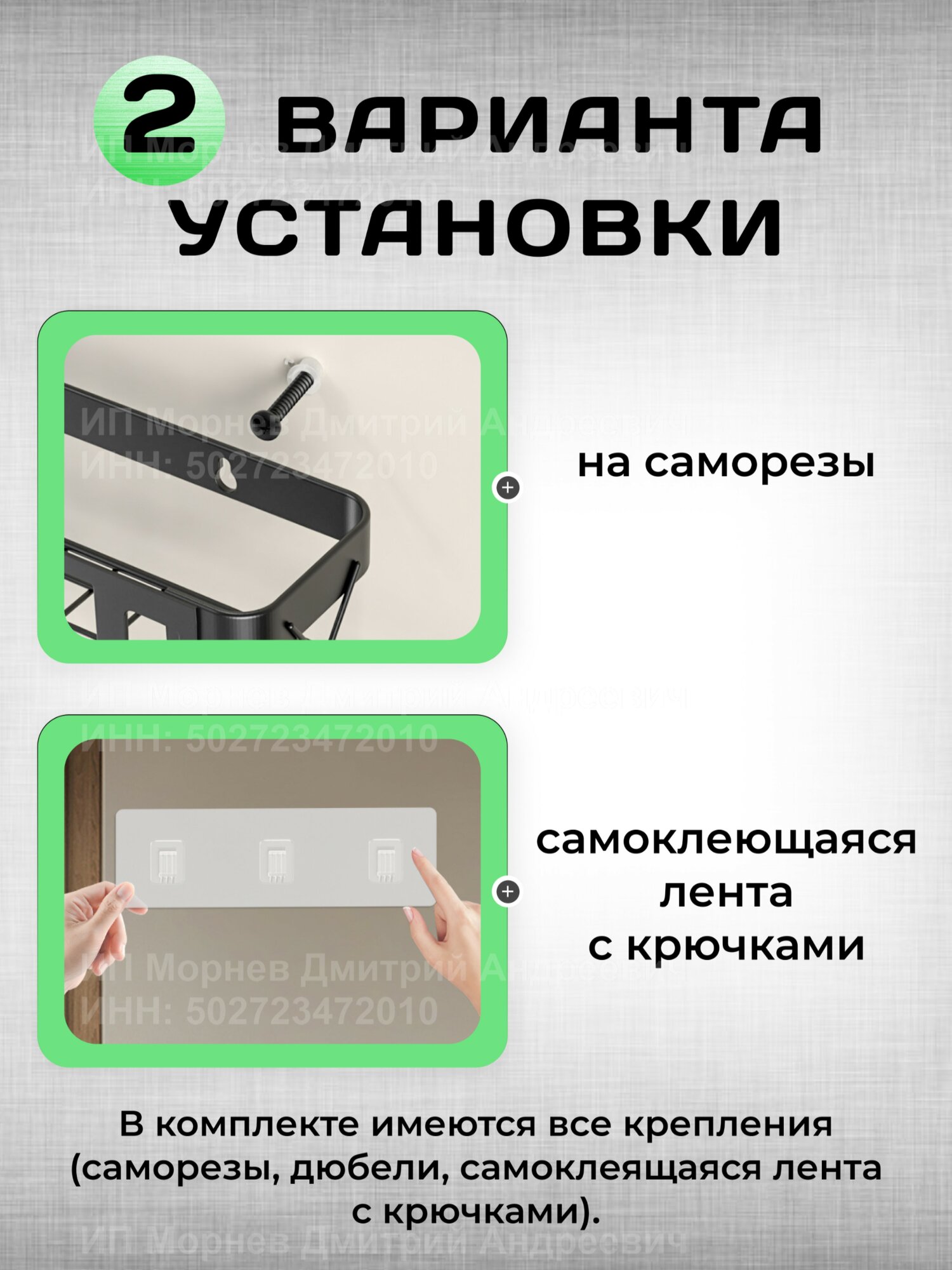 Ключница настенная в прихожую без сверления с полкой — фото 1