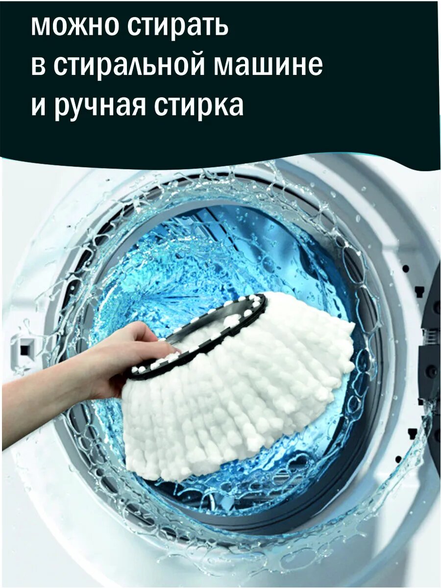 Насадка для швабры круглая комплект 2 штуки — фото 1