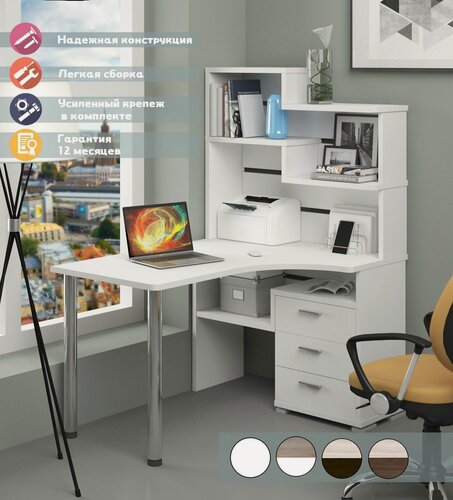 Изображение товара Стол компьютерный Мэрдэс СР-132-130 бе-прав Белый с надстройкой