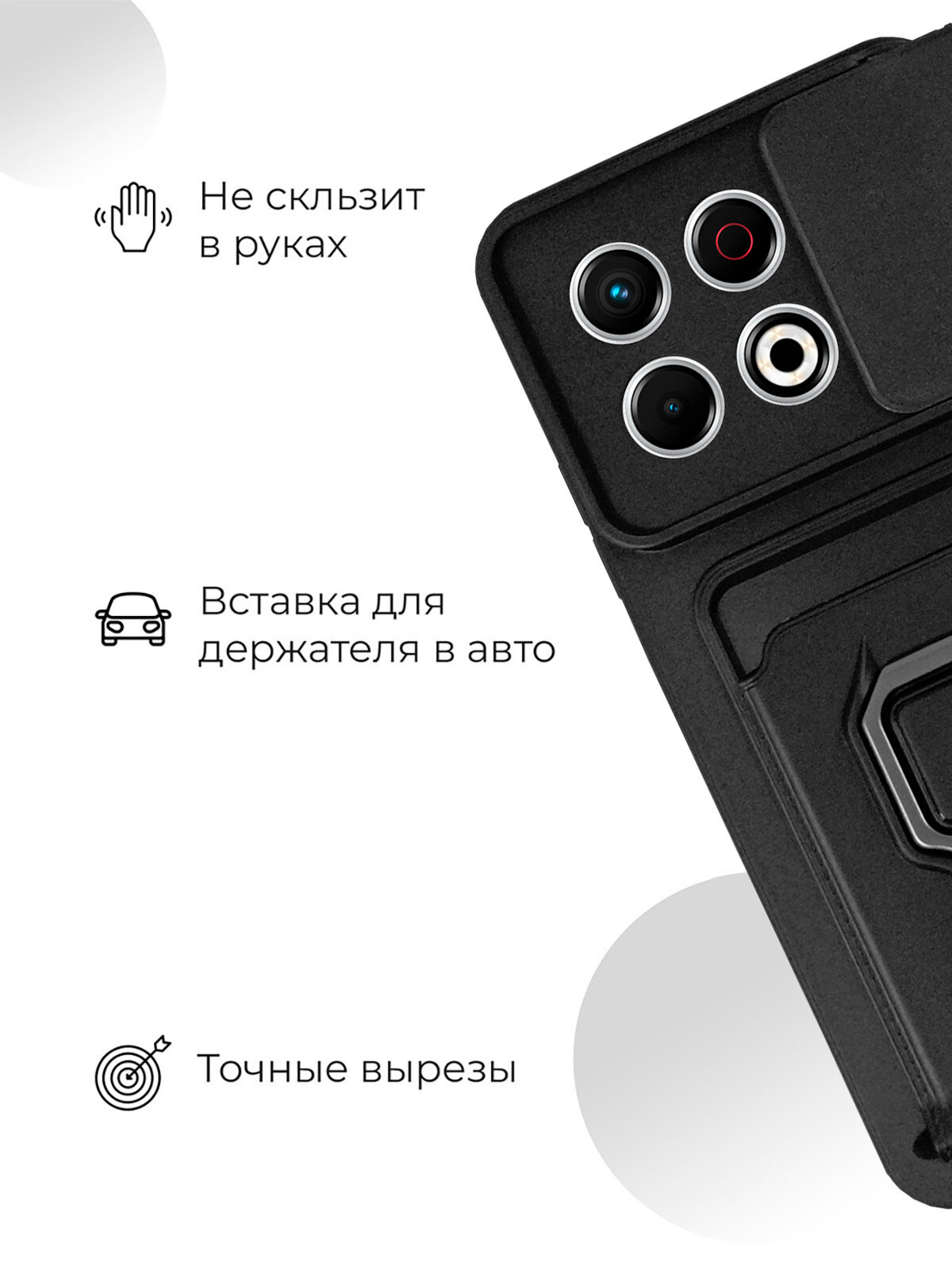 Противоударный чехол на Tecno Spark 30 Pro с защитой камеры и карманом черный — фото 1