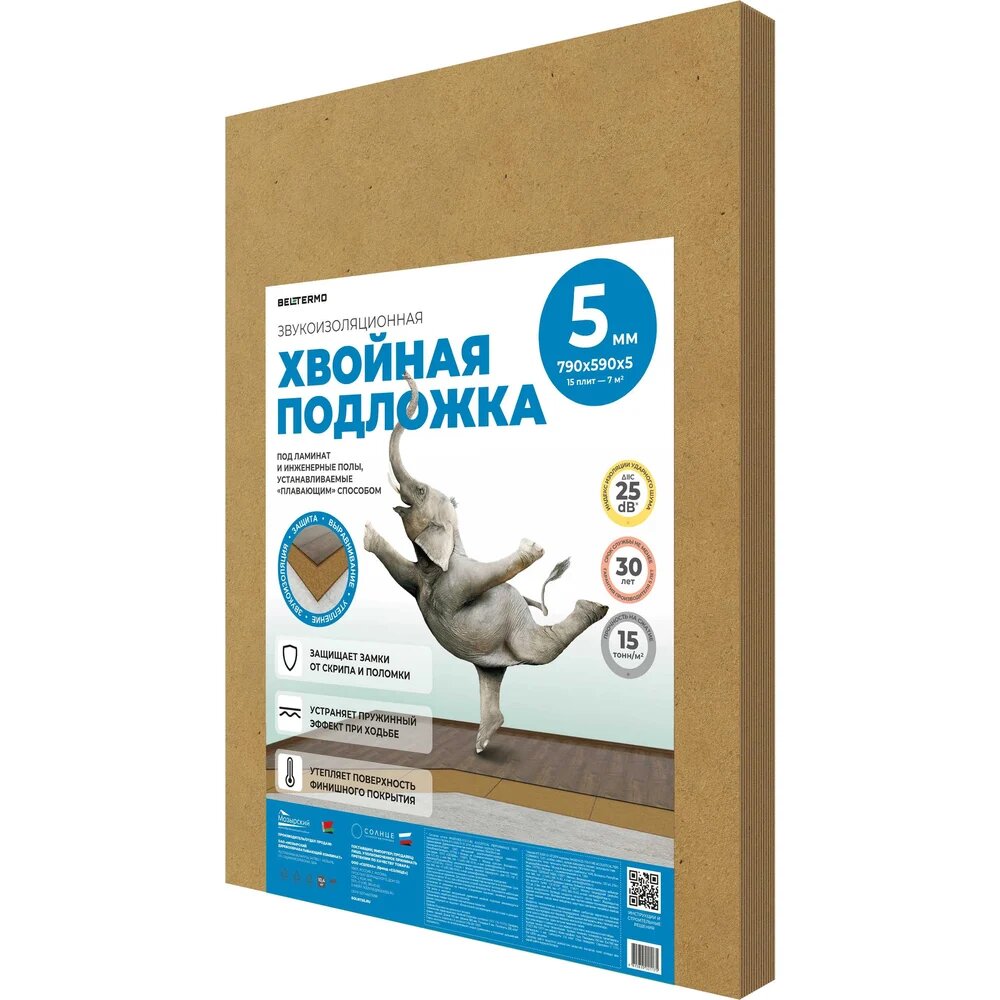Хвойная подложка живигромче солнце-технологии природы 5 мм 7м2 4815815001175