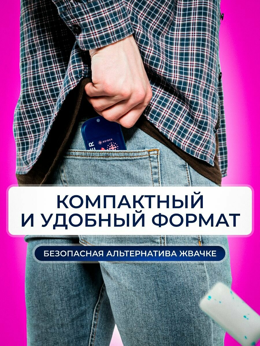 Картинки Спрей освежитель дыхания BEIBER, сочный арбуз , от запаха табака и вина, антибактериальный, 20мл