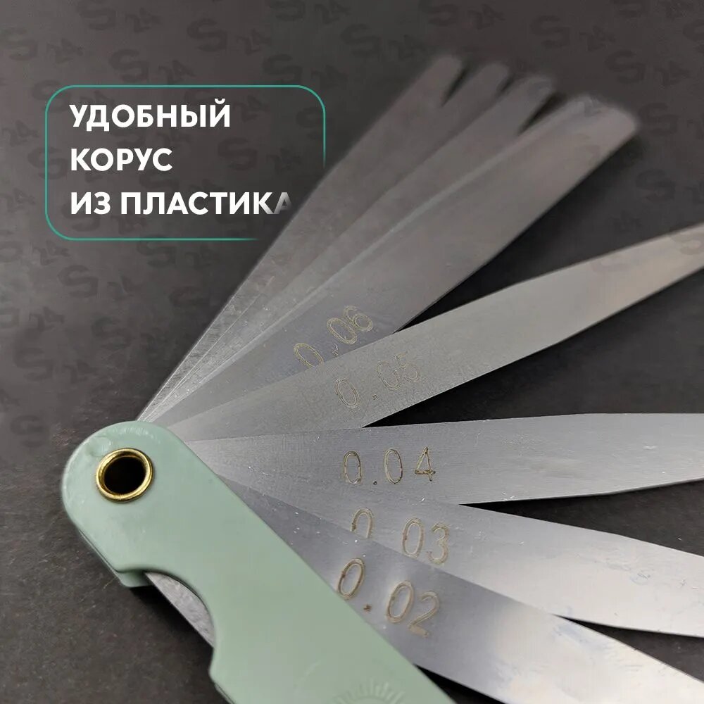 Щупы (набор) для измерения зазора / длинна 100 мм/ 14 листов 0.05-1 мм ДВС, ЦПГ, ГБЦ, свеча. — фото 1