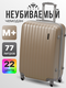темно-золотой