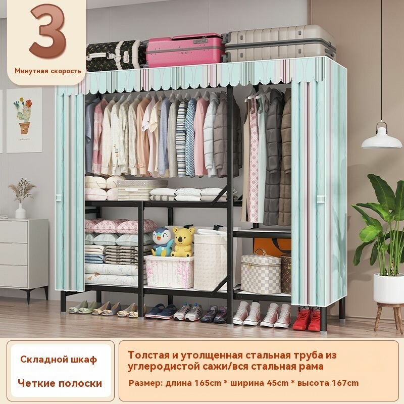 Нет необходимости в установке Складной каркасный тканевый шкаф для одежды, Металлический каркас