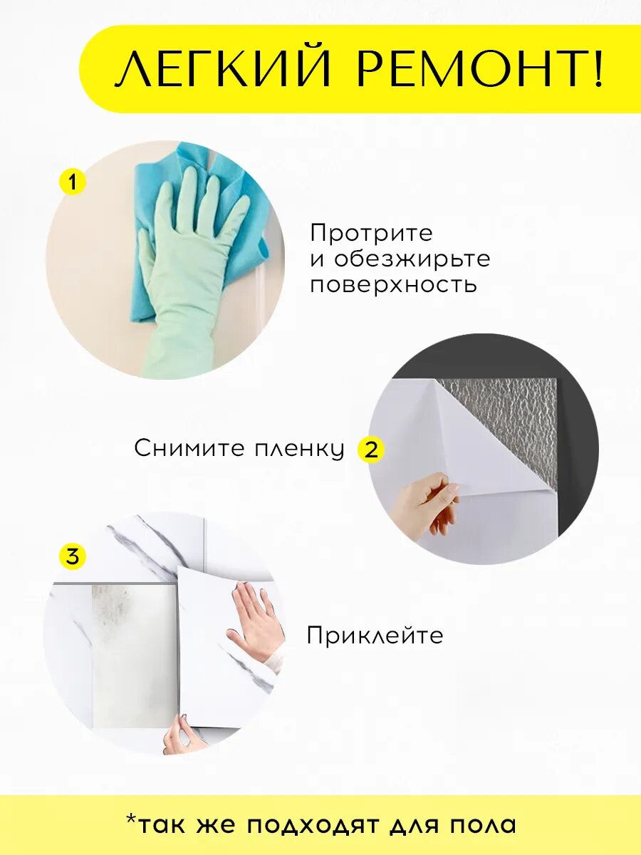 Conflate Панели стеновые самоклеящиеся декоративные 30*30 см, 20 шт. белый, серебряный — фото 1
