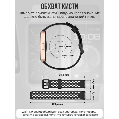 Силиконовый ремешок с вентиляцией для Huawei Band 8/9, ночной синий