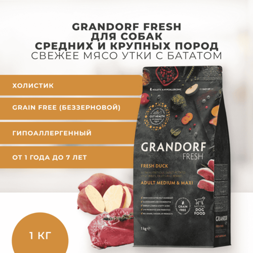 Grandorf FRESH беззерновой корм для взрослых собак средних и крупных пород с живыми пробиотиками, утка с бататом
