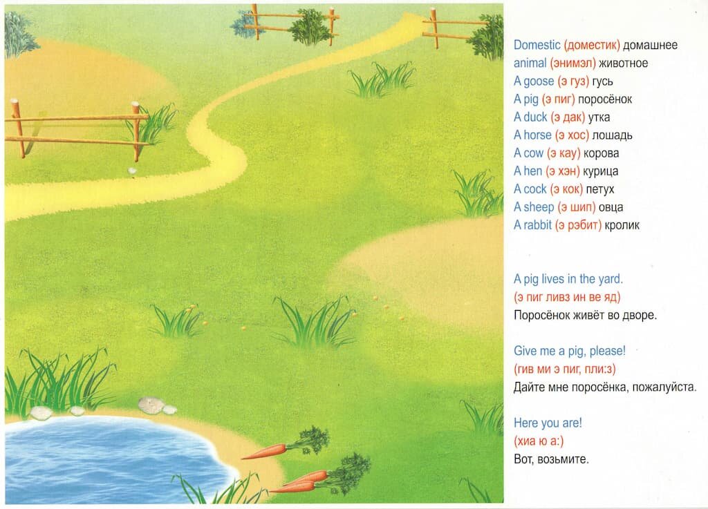 Обучающая игра "Умные пазлы" — фото 1