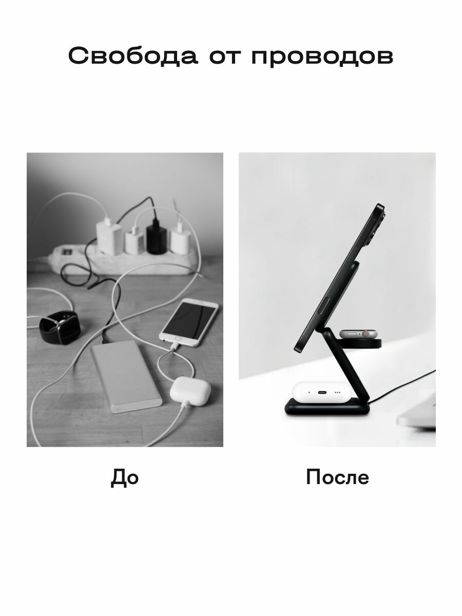 Беспроводное зарядное устройство 3 в 1 Qi2 — фото 1