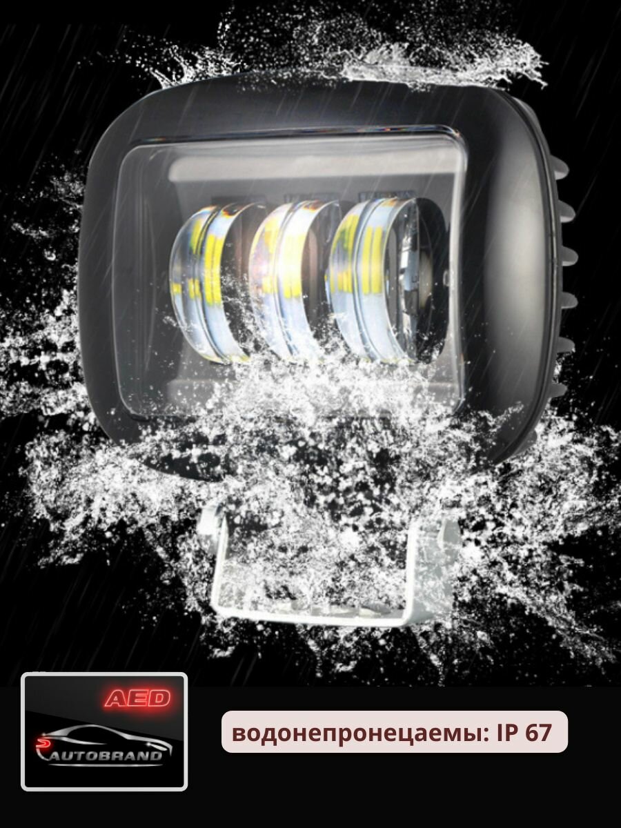 Светодиодная балка дополнительного света, 2 шт — фото 1