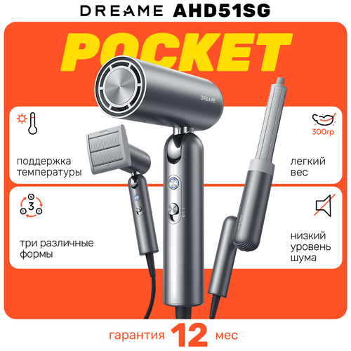 Фен Dreame Pocket High-speed Hair Dryer Space Gray AHD51SG 15881₽
