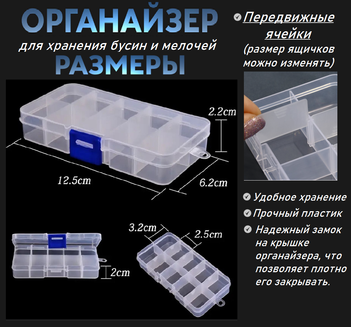 Подарок для девочки / Набор для создания украшений, 210 предметов / Набор для творчества — фото 1