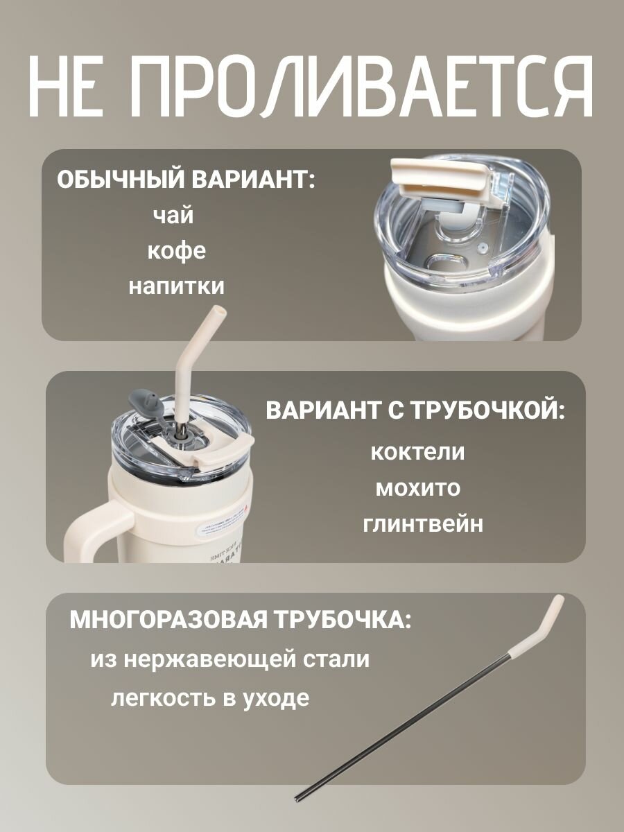 Термокружка для кофе 1200 мл автомобильная термос — фото 1