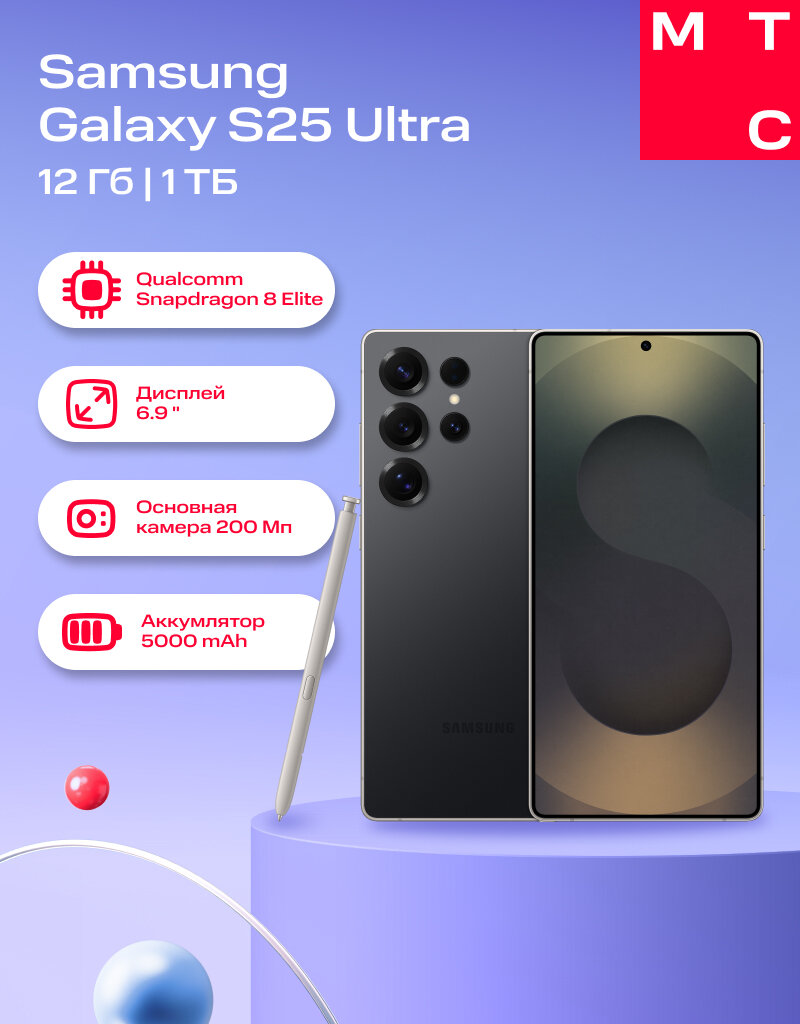 Смартфон SAMSUNG S938 Galaxy S25 Ultra 12/1Tb 5G Dual sim titanium black (ru)