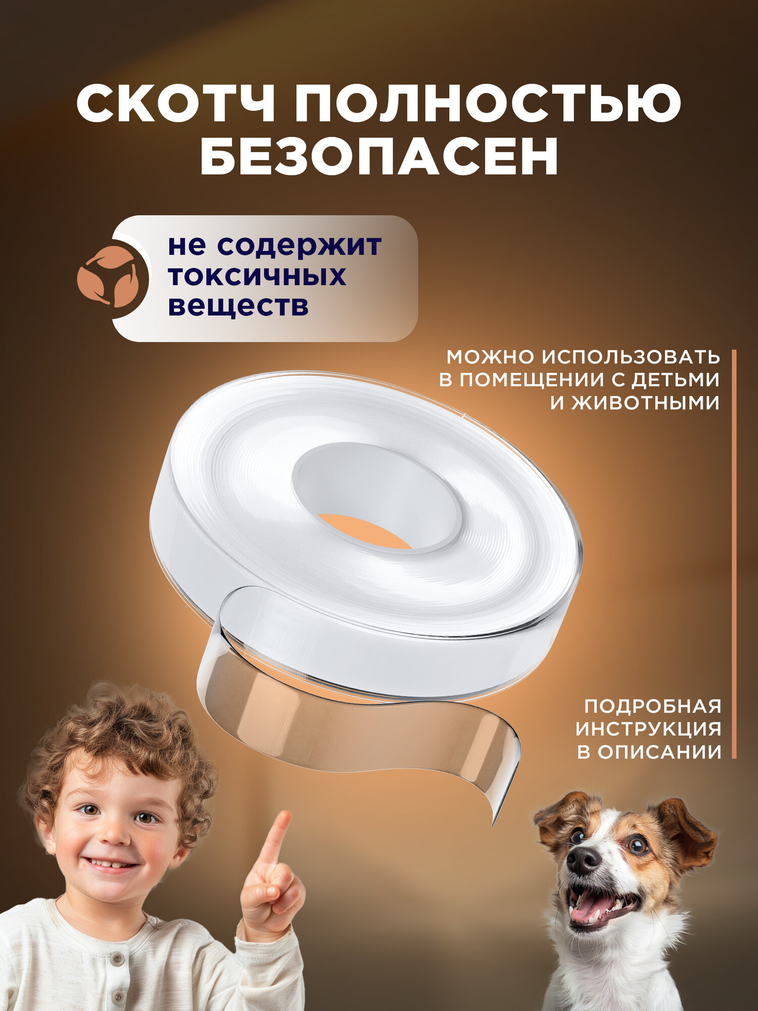 Нано-лента клейкая двухсторонняя многоразовая, 25 мм х 3 м REXANT — фото 1