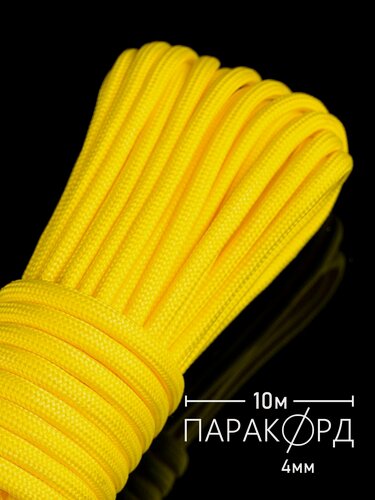 Изображение товара Паракорд 4 мм 7 жил для плетения 550 из полиэстера Hobbylive - 10 м желтый