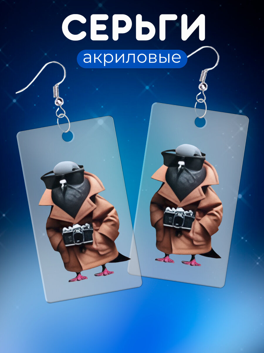 Серьги одиночные, акрил