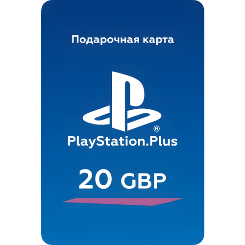 Пополнение счета PlayStation Store на 20 GBP Gift Card Великобритания 2499₽
