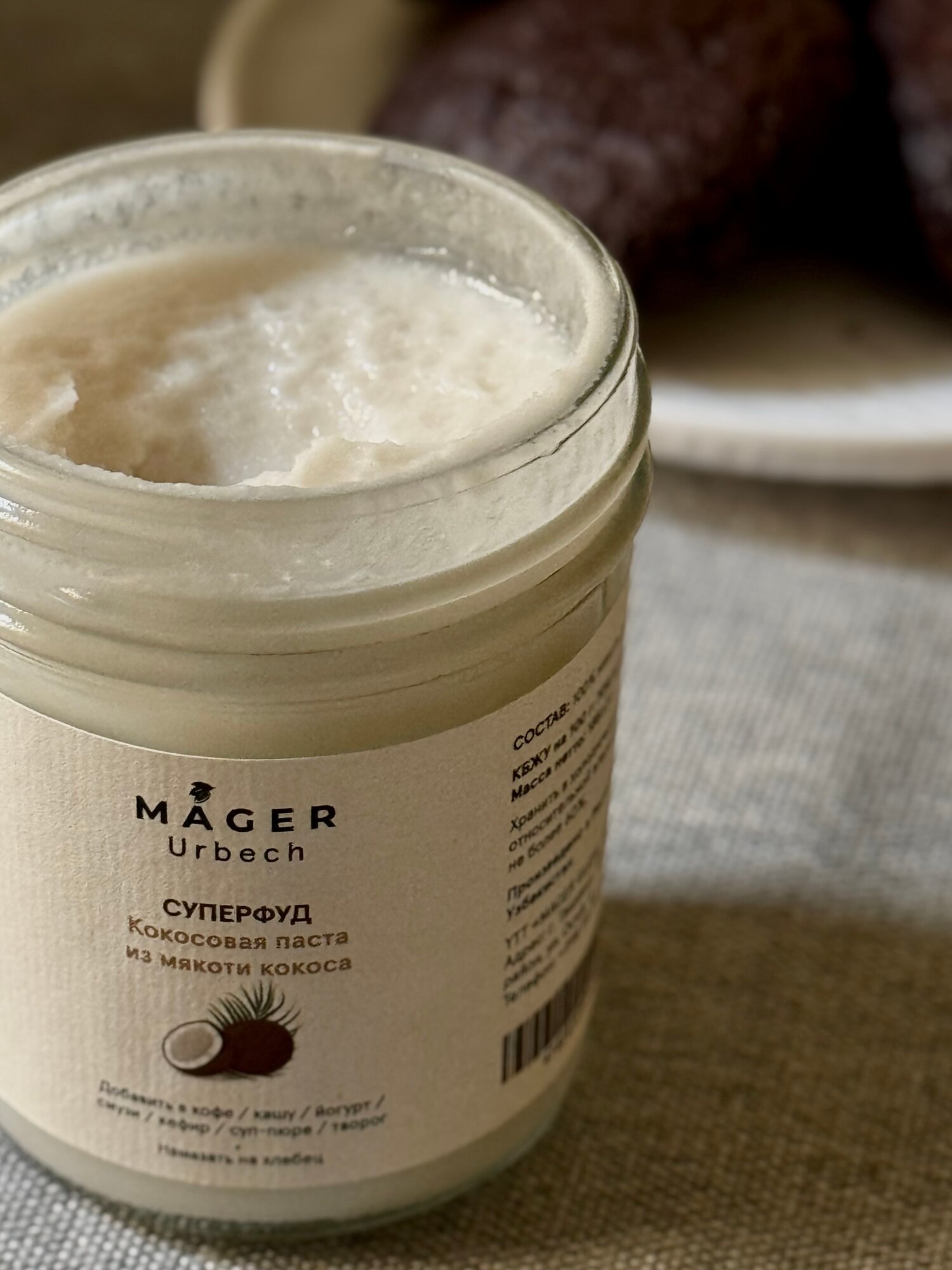 Крем-паста «Урбеч», из мякоти кокоса, Суперуд. Без сахара, 185г — фото 1